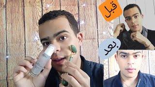 روتين حمزة لشد البشرة و نفخ الشفايف