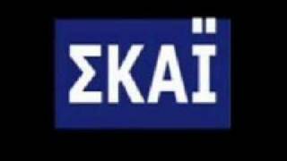 ΕΛΛΗΝΟΦΡΕΝΕΙΑ Ο ΜΠΛΕ ΦΑΚΕΛΟΣ Κ ΣΠΥΡΟΠΟΥΛΟΣ ΟΠΑΠ