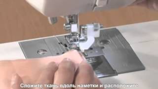 Лапка для швейной машины Brother F017N для потайной строчки ХС1957 052, F018N для потайной строчки Х