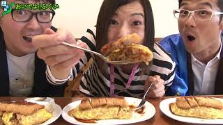 【おいでよ！ふくい】 ⑮食欲の秋！越前市３大グルメを制覇 ★おろしそば・ボルガラス・中華そば★