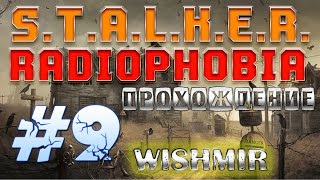 STALKER Radiophobia: Спасаем Круглова и передаем инфу Волкодаву | Прохождение #9