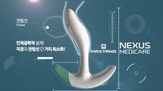 전립선 온열 치료기 맥스탠드(넥서스메디케어)