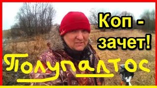 Редкая монета! 25 коп 1840 года