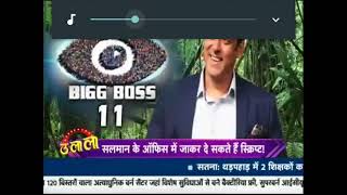 New flim Salman Khan news Big boobs