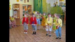 Танец "Золотая канарейка" д/с №77 г.Волжский, 2012г.