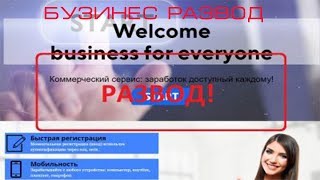 Как зарабатывать по 10 000 рублей ежедневно! метод Николая Мамедова