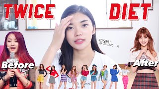 韓国K-POPアイドルTWICEのダイエット法がすごい、、！ TWICE DIET REVIEW