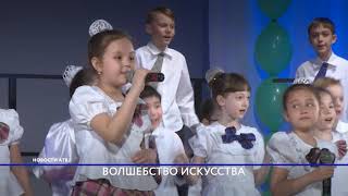 Золотой юбилей детской школы искусств №5