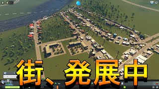 【Cities：Skylines】街を拡張して人口5000人まで増えた【街づくり】#2