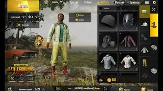 лайфхак как одется в крутой шмот в PUBG MOBIL_Edited1