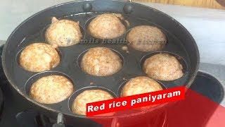 sigappuarisi paniyaram in tamil|redrice paniyaram in tamil|millets paniyaram|thamils healthy kitchen