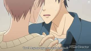 AMV Мои губы на твоих губах - Groove. 18+ Яой