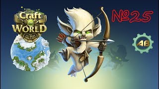 Craft The World Let'sPlay [S1EP25] Разборка дома