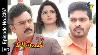 Manasu Mamata | 22nd August 2018 | Full Episode No 2367 | ETV Telugu