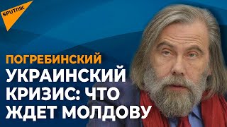 Как будут развиваться события на Украине и в регионе: прогнозы и сценарии