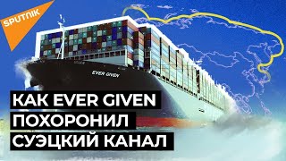 В России нашли замену Суэцкому каналу Какие перспективы у Северного морского пути