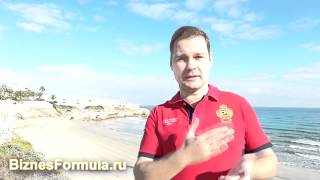 Как поставить зажигающие цели за 9 минут