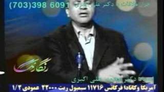 Ali Akbari براندازی با نیروی صوتی علی اکبری