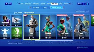 Fortnite Item Shop Today *NEW* SKIN SIFHU, EMOTE SHADOW SPAR January 27 2020