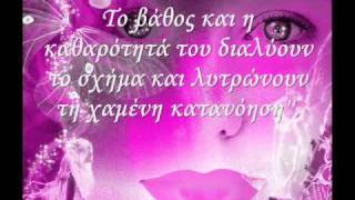 Το παραμύθι του Ταύρου  Braveheart - Wallace Courts Murron