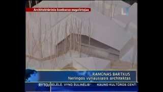 Nidos Agilos kultūros centro konkursas