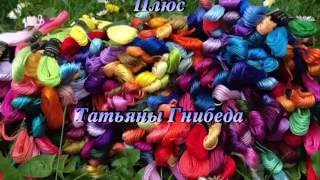 #29/Крестик.Вышивальные покупки в мае: Mill Hill, Janlynn, Dimensions
