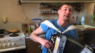 Руки Вверх - ЛУЧШИЙ ПАРЕНЬ (на баяне)