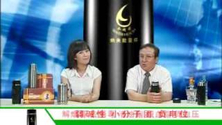 Nano Energy Flask - Changing Regular Water Into Energized Activated Water!   (Chinese Video)