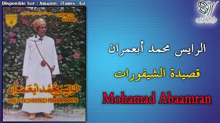 MOHMAD ABAAMRAN - CHIFORAT