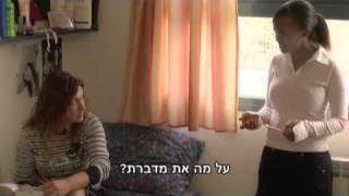 'מראה'  סרטו של יהודה וובאייה