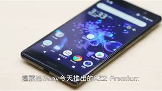 淡水河夜拍實測！Sony XZ2 Premium 超高感光度 ISO51200 實拍