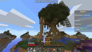 Майнкрафт SkyWars  - 1 серия