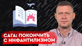 Взгляд в глаза реальности: мир — лишь перерыв между войнами. Михаил Чаплыга