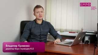 История успеха Владимира Кривенко