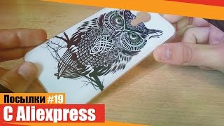 Чехол на Wileyfox swift, чайные заварки, aux | Посылки #19