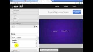 Как сделать АВУ для youtube [Без программ]