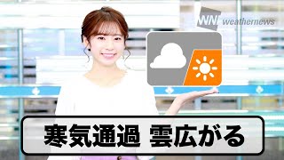 お天気キャスター解説 10月30日(金)の天気