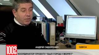 СБО Северная 35
