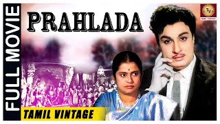 Prahalada - 1939 l Super Hit Devotional Tamil Full Movie l T. R. Mahalingam , R. Balasubramanyam