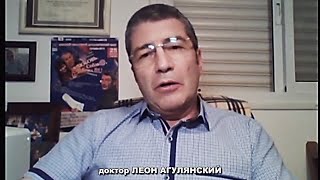 Израильский врач: коронавирус атакует. Коллективный иммунитет - блеф!