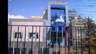 Наш Павлодар! Бывший советский союз. (Казахстан)