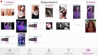 КАК СДЕЛАТЬ ЭДИТ//КАК ИСПОЛЬЗОВАТЬ КОДЫ//мини-обучалка// meltum_hot
