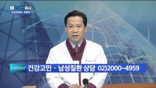 전립선염, 전립선비대증? 봉침, 벌침, 봉독약침으로 해결!