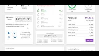 КАК МЫ РЕГИСТРИРУЕМСЯ И СОВЕТЫ,РУБОФОН,RUBOFON,ХИЛА МАЙ