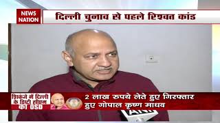 What Manish Sisodia Said after His OSD Arrested On Graft Charges