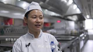 【藍帶高雄】2019年藍帶高雄校區畢業成果展 (2018 Term 4)