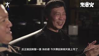 【台灣樂團編年史-樂團火32】凌威 專訪