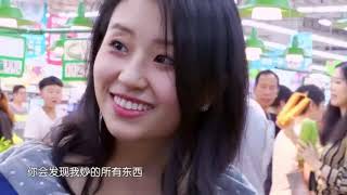 我们恋爱吧：番外篇|男女超市买菜成"破冰"之旅 下篇