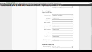 Как завести новый Apple ID