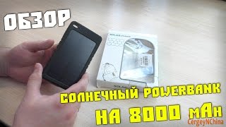 Тестируем Powerbank на 8000mAh. Как проверить емкость.